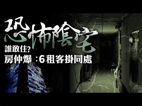 沙鹿凶宅六吊|台中「6吊交替」凶宅…都在同一處輕生！房東驚見單。